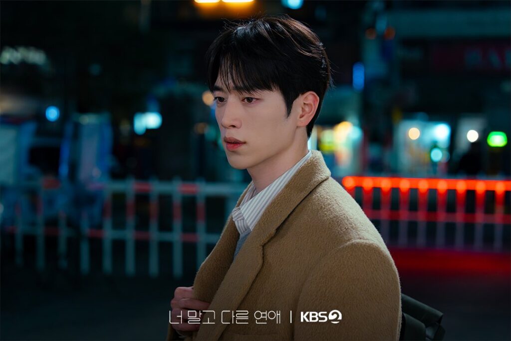 Seo Kang Jun jako Namgoong Ho v A Love Other Than Yours