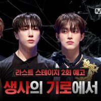 Mnet (oficiální kanál)