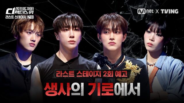 Mnet (oficiální kanál)