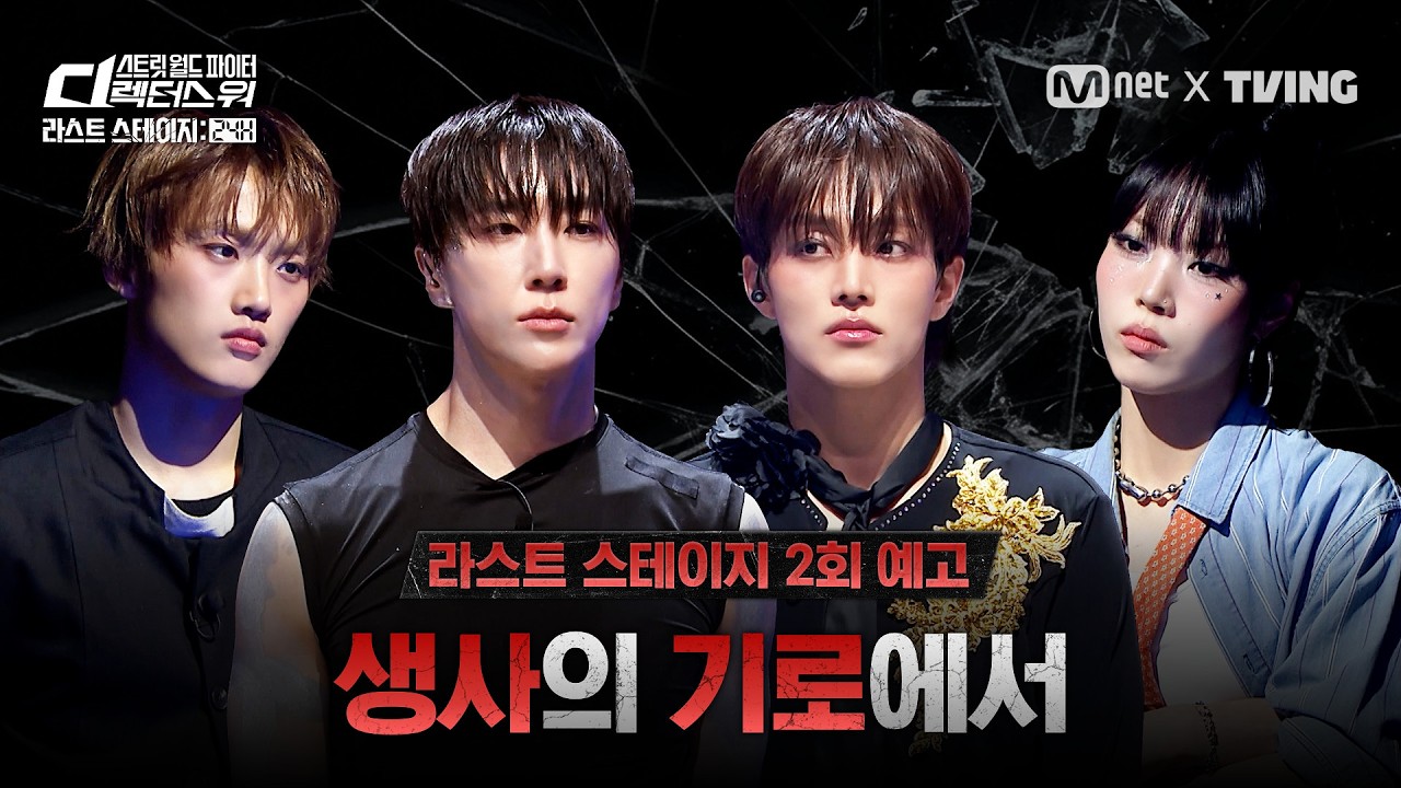 Mnet (oficiální kanál)
