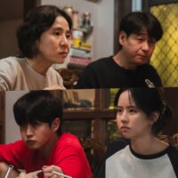 Seo Jeong Yeon jako Im Yong Seok a Kim Min Seok jako Im Yoo Sung a Kim So Hyun jako Im Yoo Jin v Between Steps